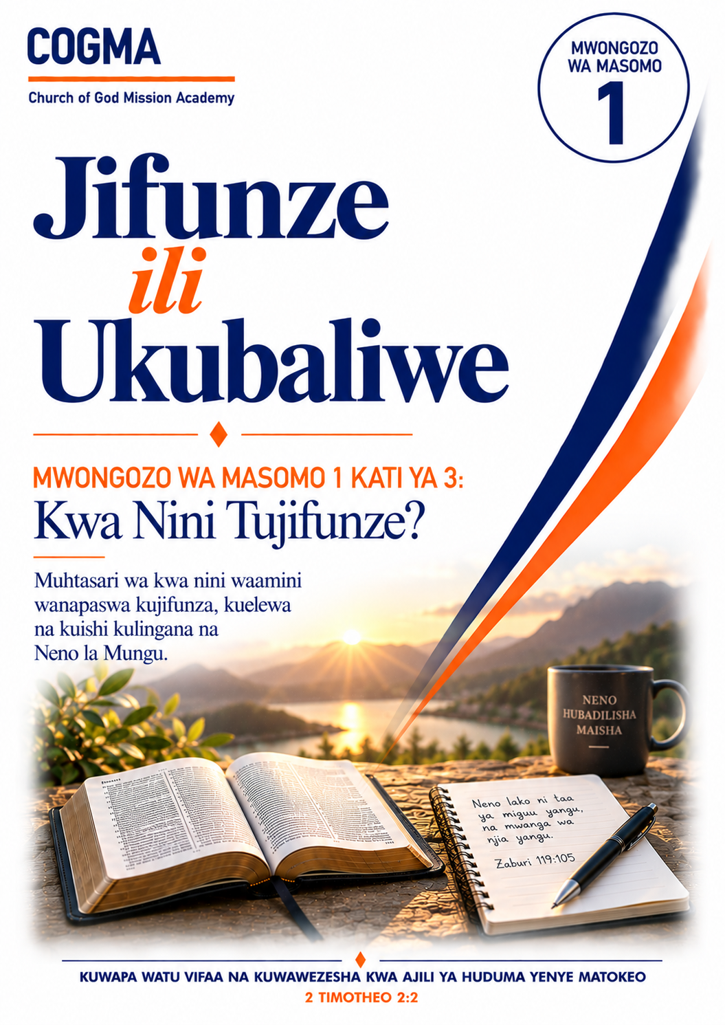 COGMA Study Guide Cover Image