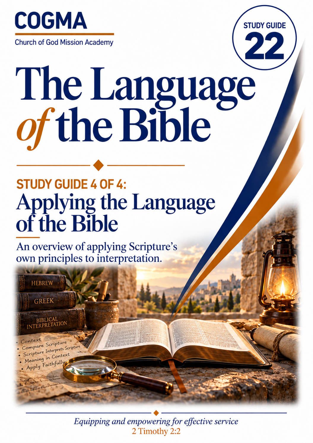 COGMA Study Guide Cover Image